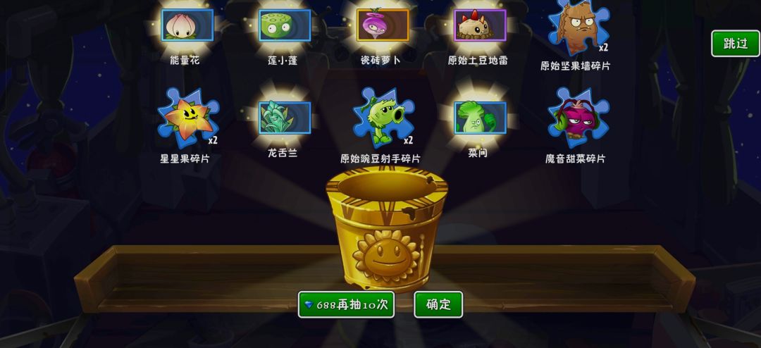 新号第三天瓷砖到手 1