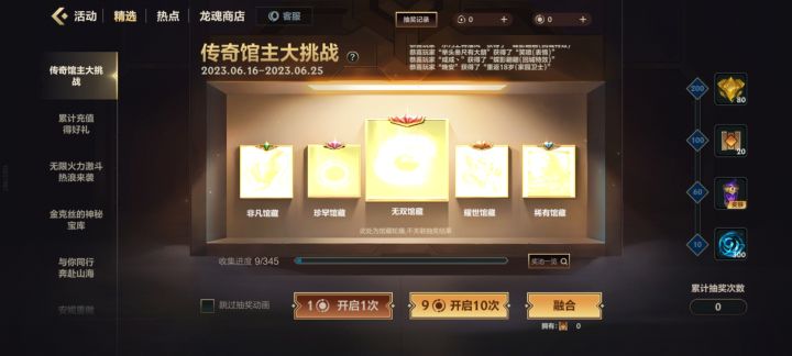 吐槽一下传奇馆主大挑战截图
