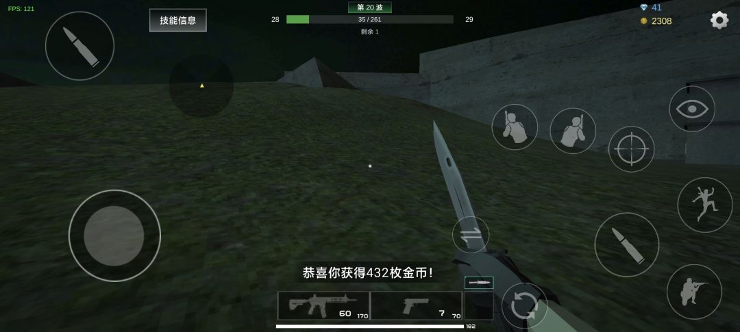 无尽尸潮35波 2
