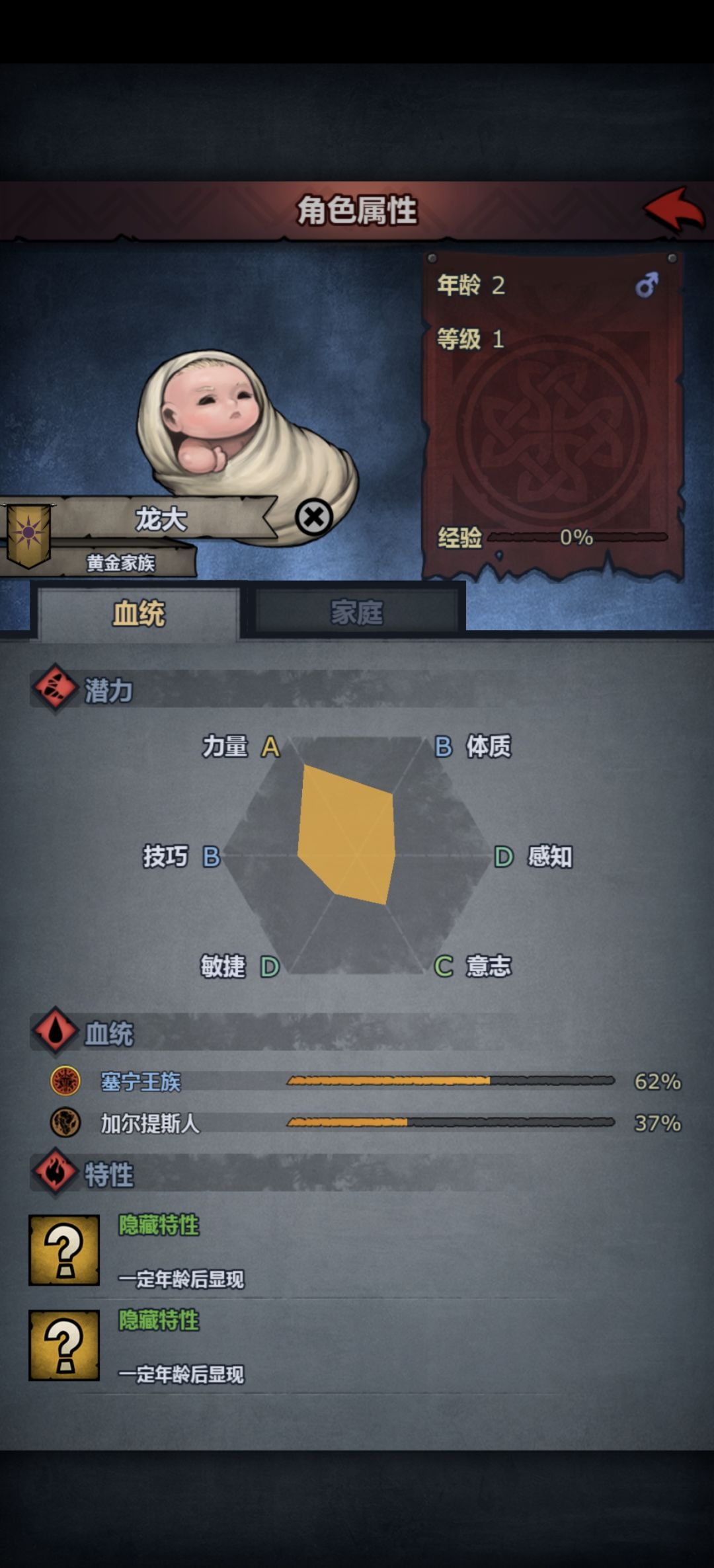 大佬们给帮着看看 2