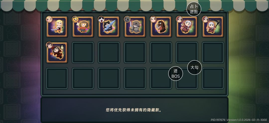 记录一下星石小毕业 2