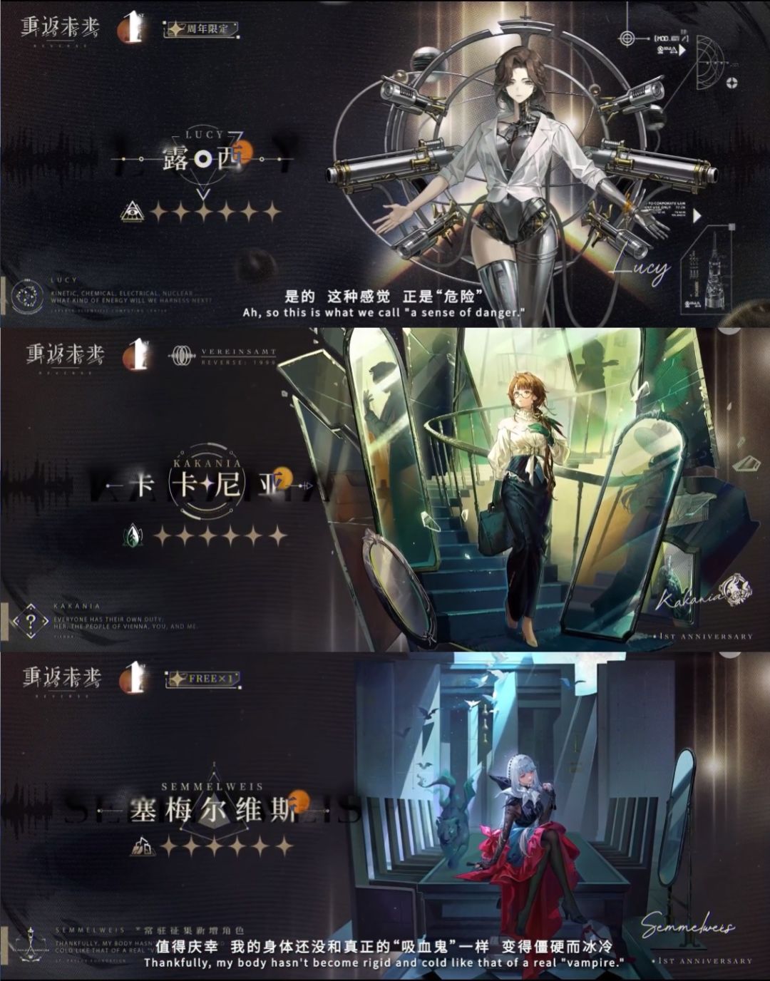 【重返未来】超全!1.9周年版本福利总结! 1