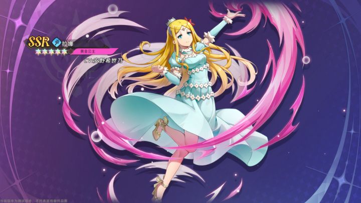 《纳萨力克之王》角色养成专题篇:拉娜截图