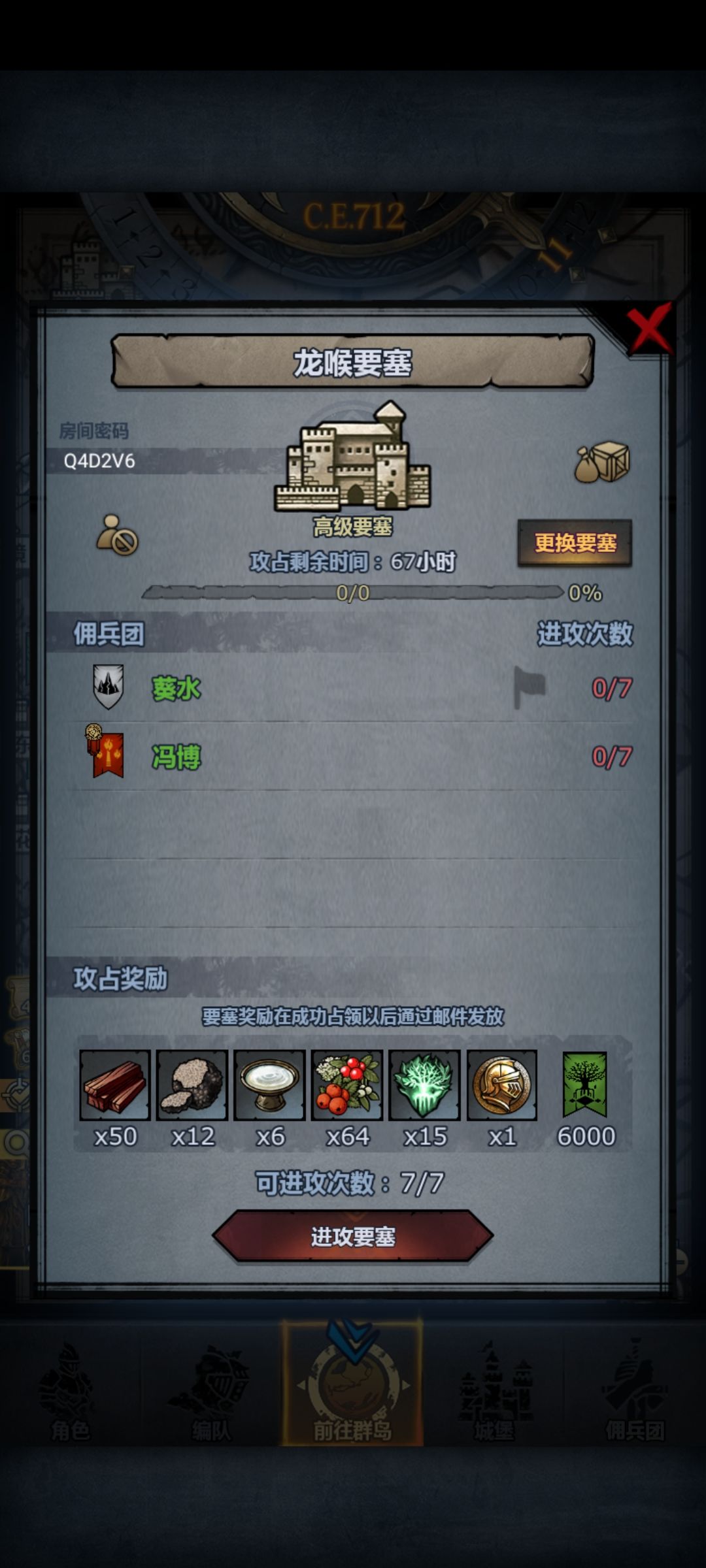 求救大佬,根本碰不到 1