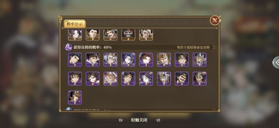 反馈问题 2