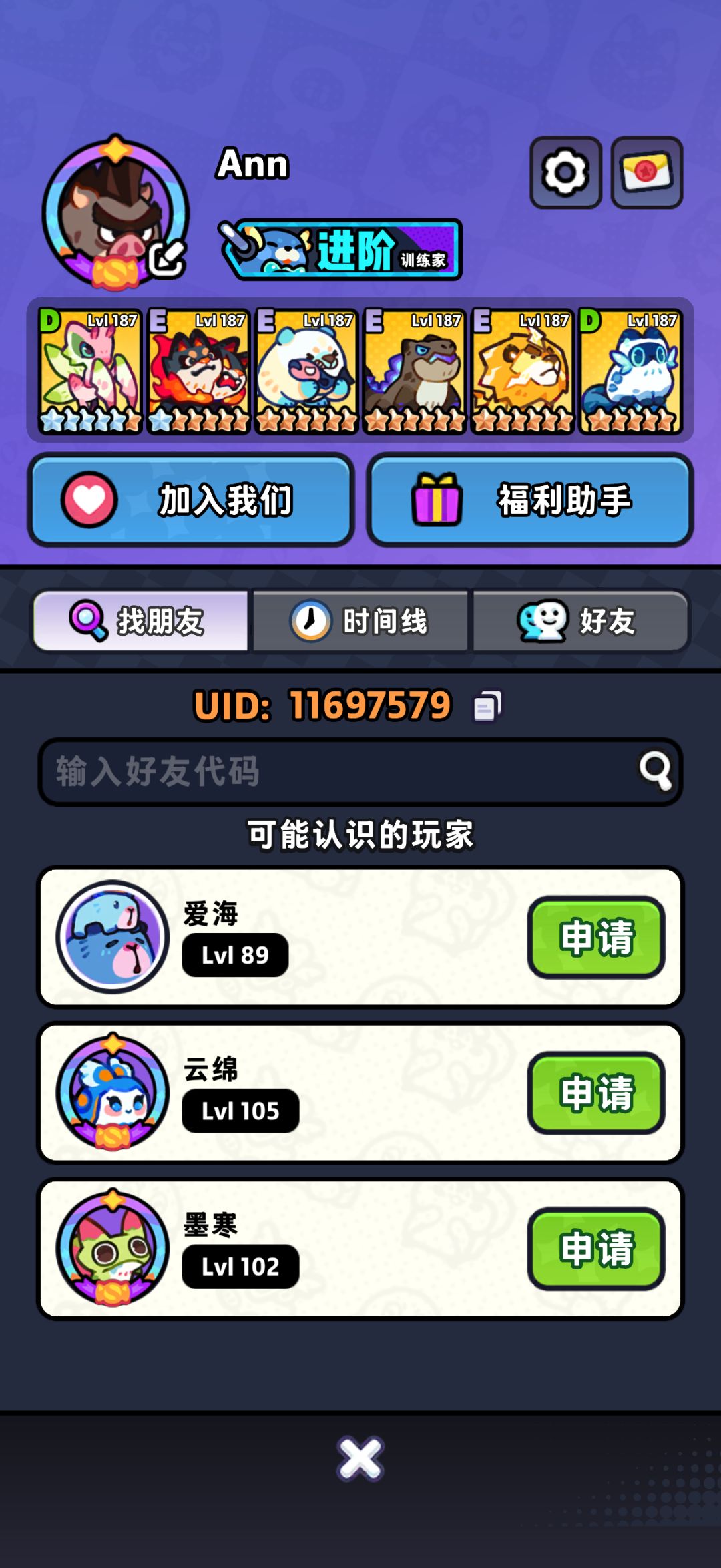 开服第三天 有没有氪金队 夺金还差人的 1