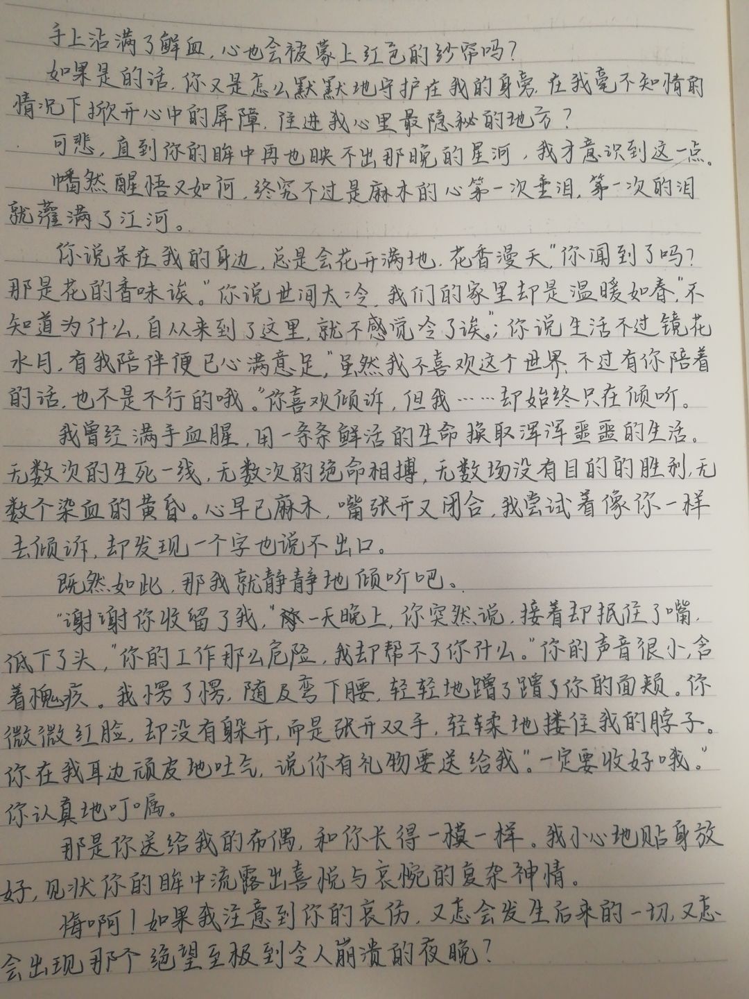 动态图片 1