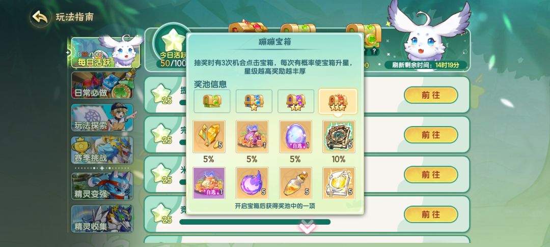 求问选哪个比较好 2