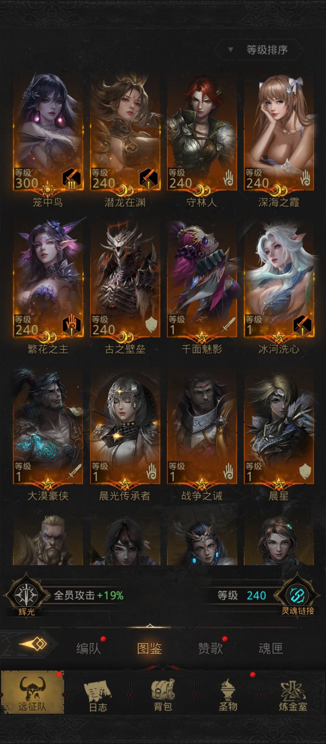 sp刮痧转sp冰队 4