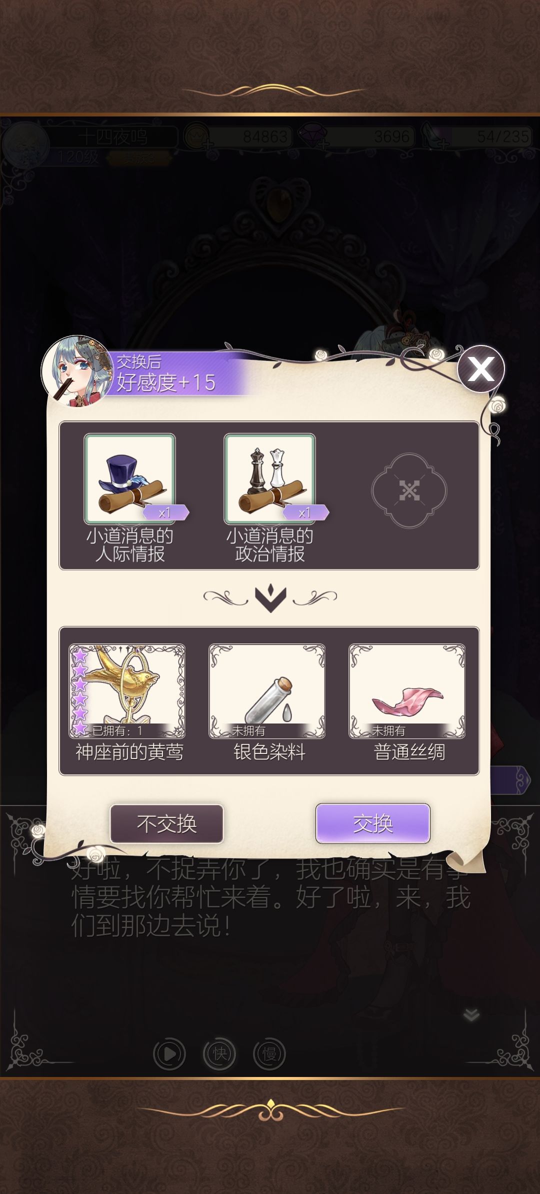 有新部件了 10