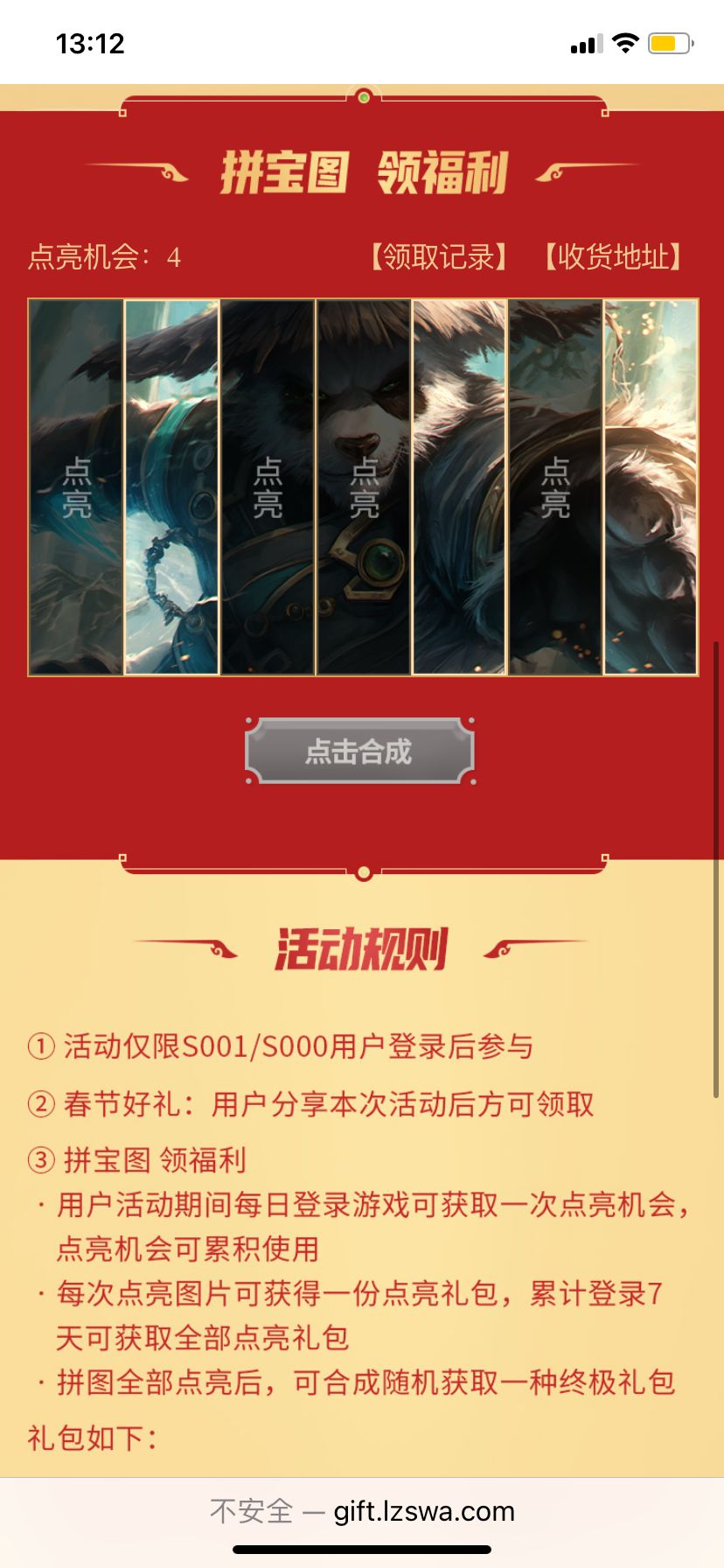 无法点亮 1