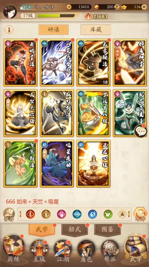 有趣的游戏,新人第一次玩截图