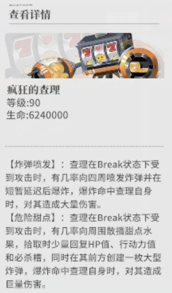 联合演算（25年8月底）截图