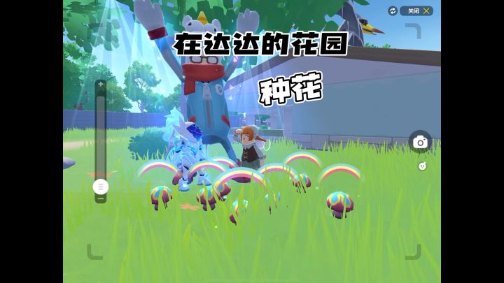 两个粉丝莫名闯入镜头😃#游戏版挖呀挖呀挖 #游戏风向标 #香肠派对 @香肠派对截图