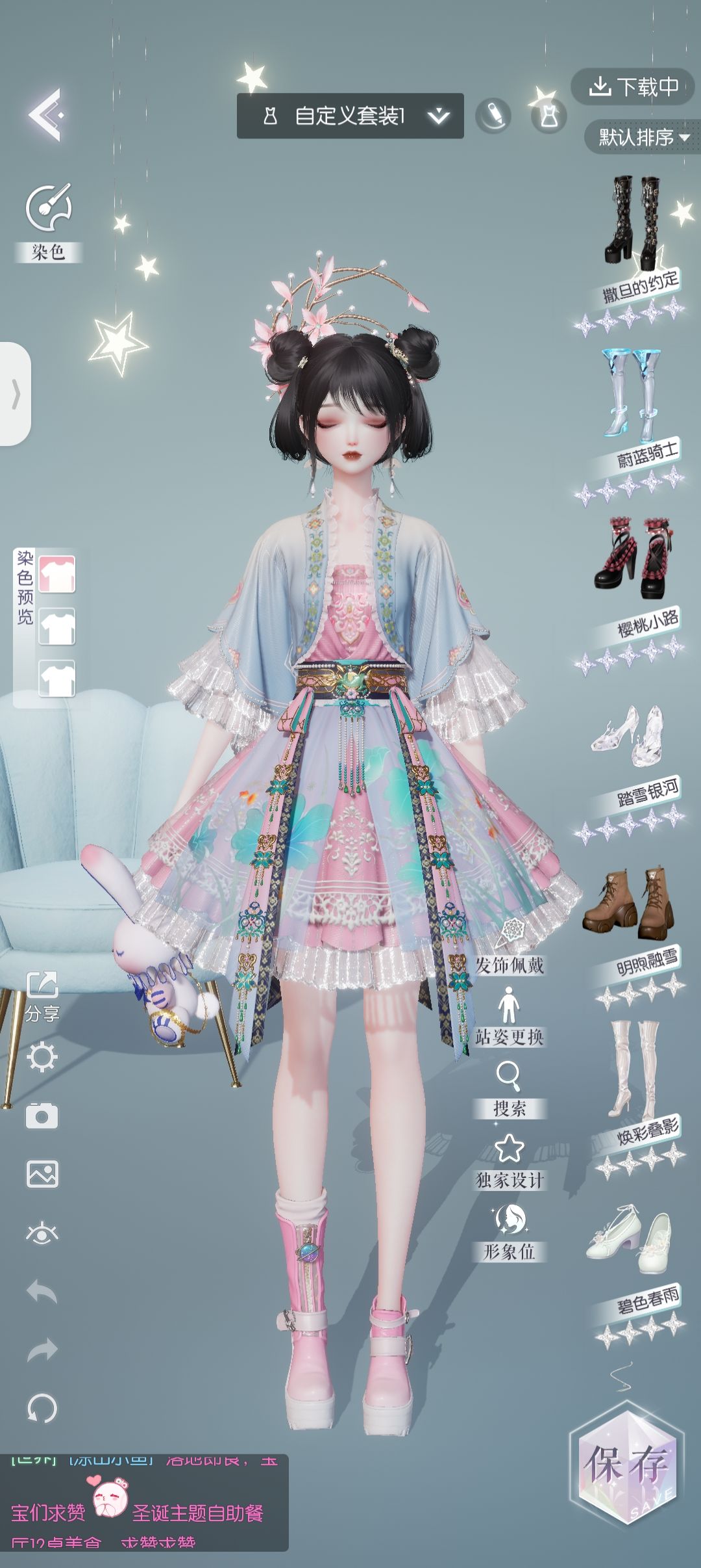开服时候玩的要重开嘛 2