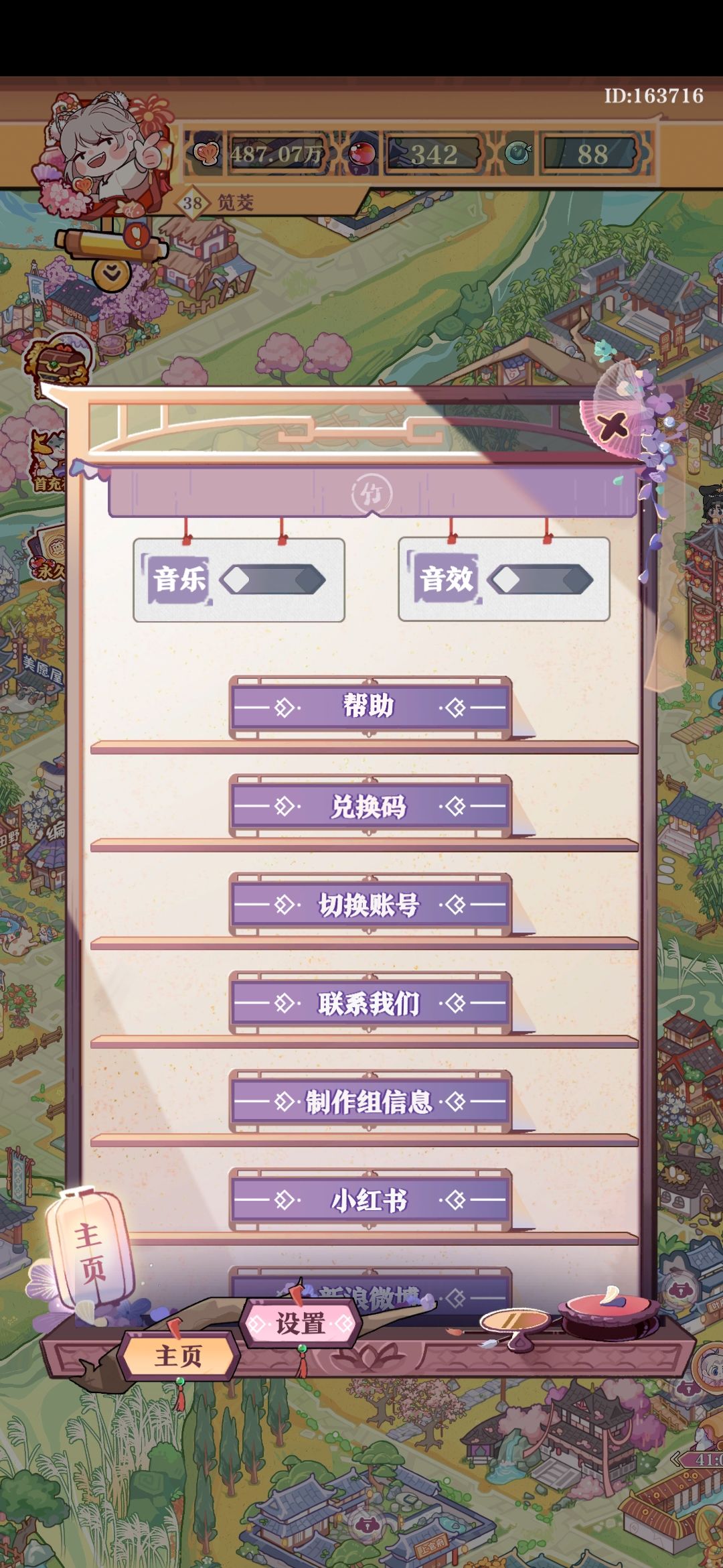 肝了4天,受不了吐槽一下,望改进 3
