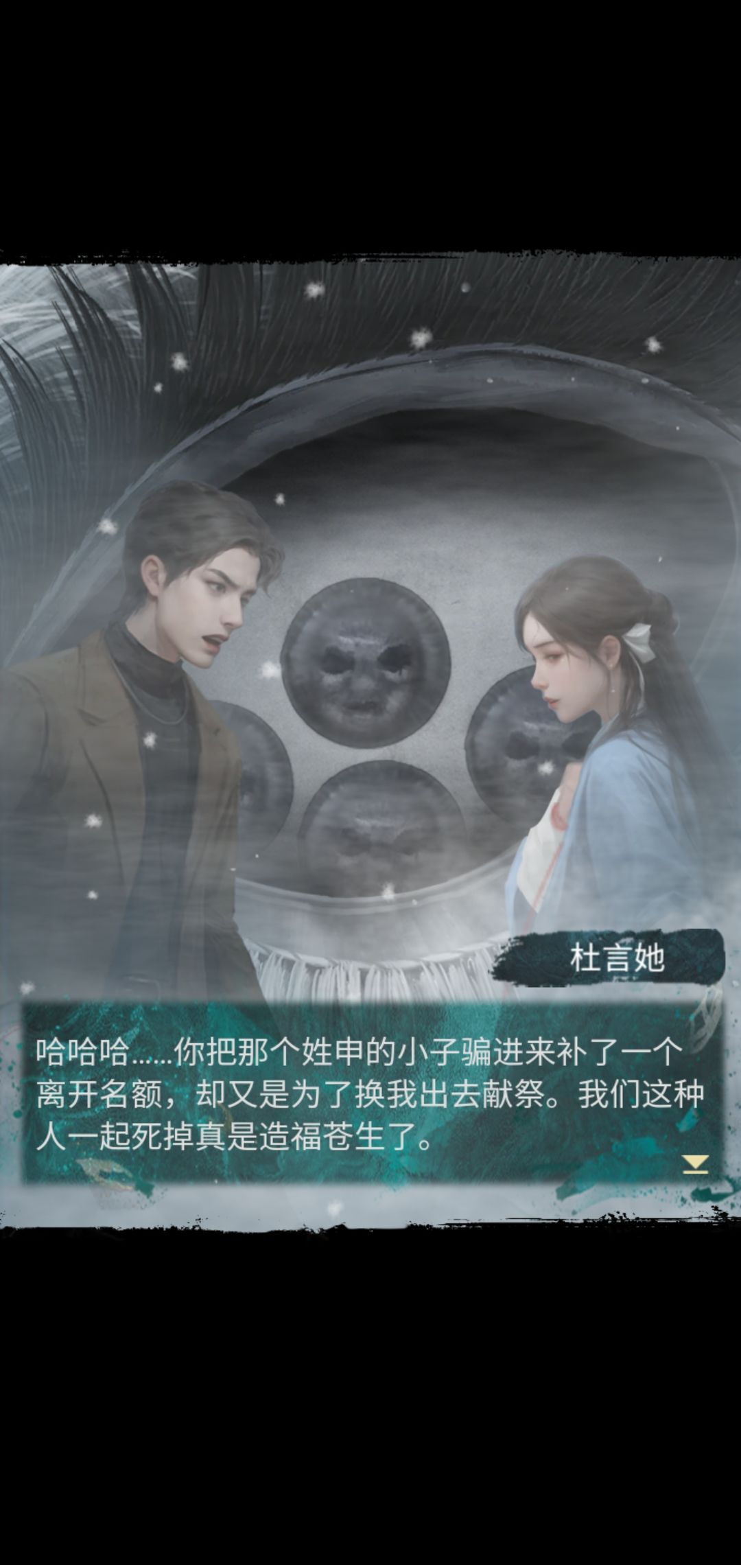 结局挺6 2