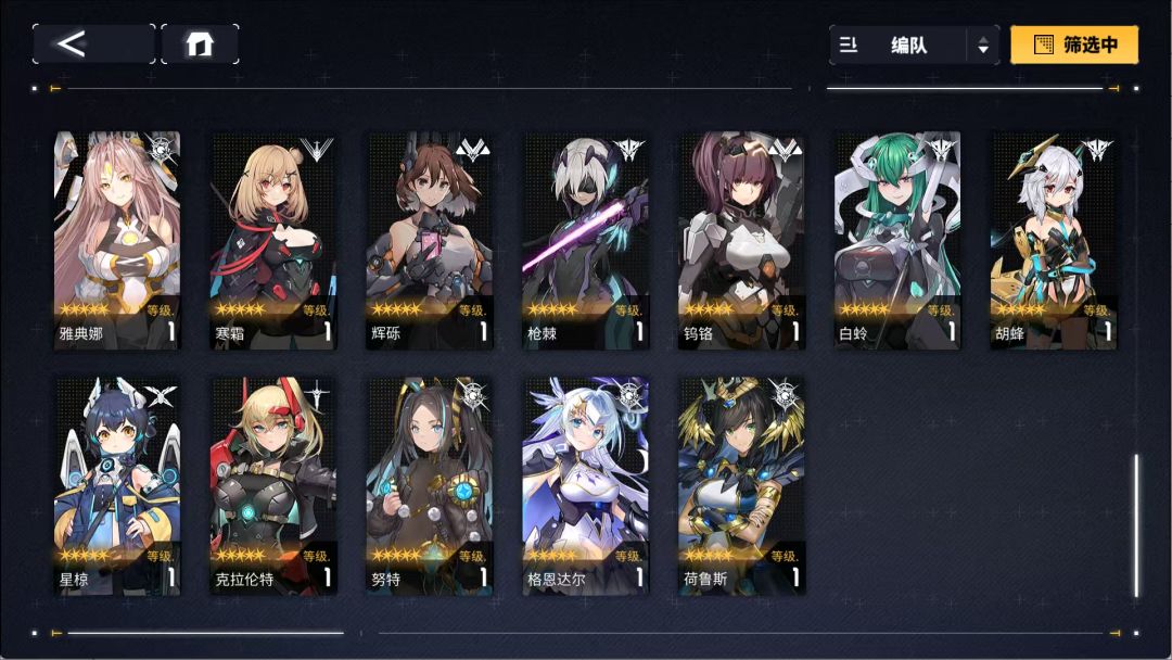 用什么队伍打啊? 3