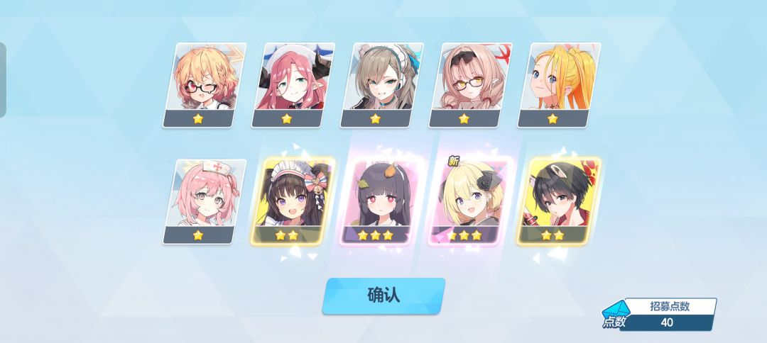 这个游戏不好玩😭😭😭 6