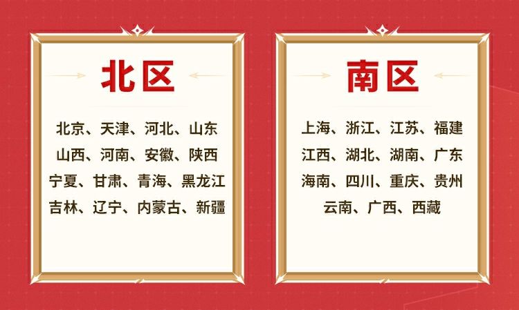 永劫手游高校挑战赛秋季赛即将开启 2