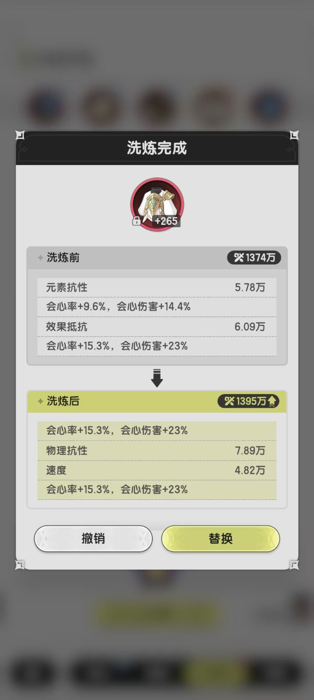 本来都准备跑路了 1