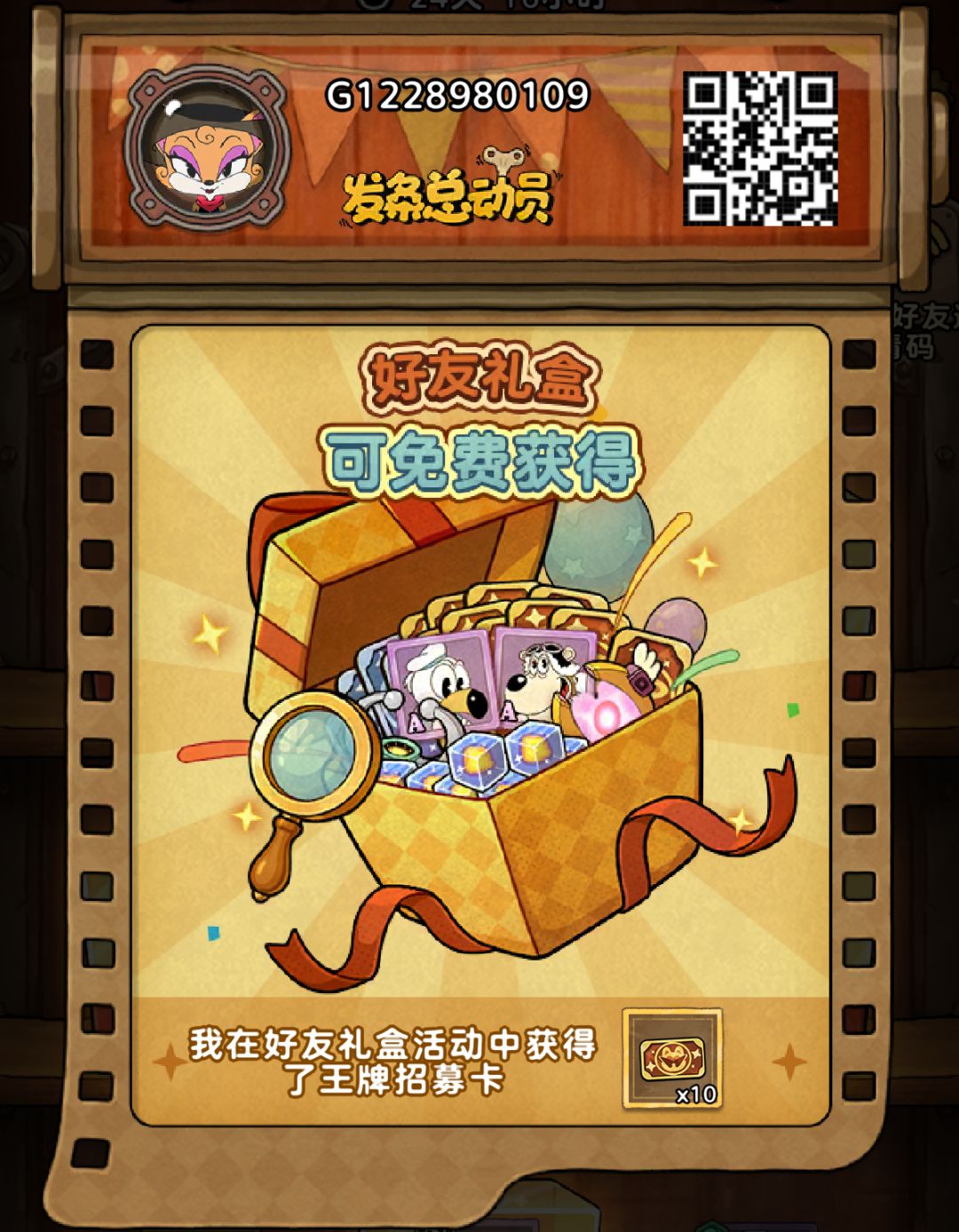 《发条总动员》开出好东西! 1