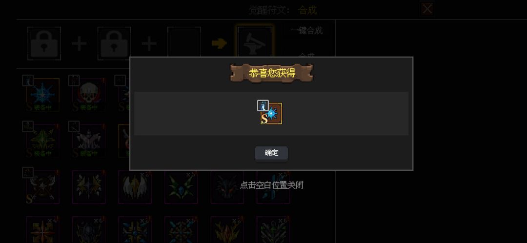 终于升金了,这概率真特么恶心 2