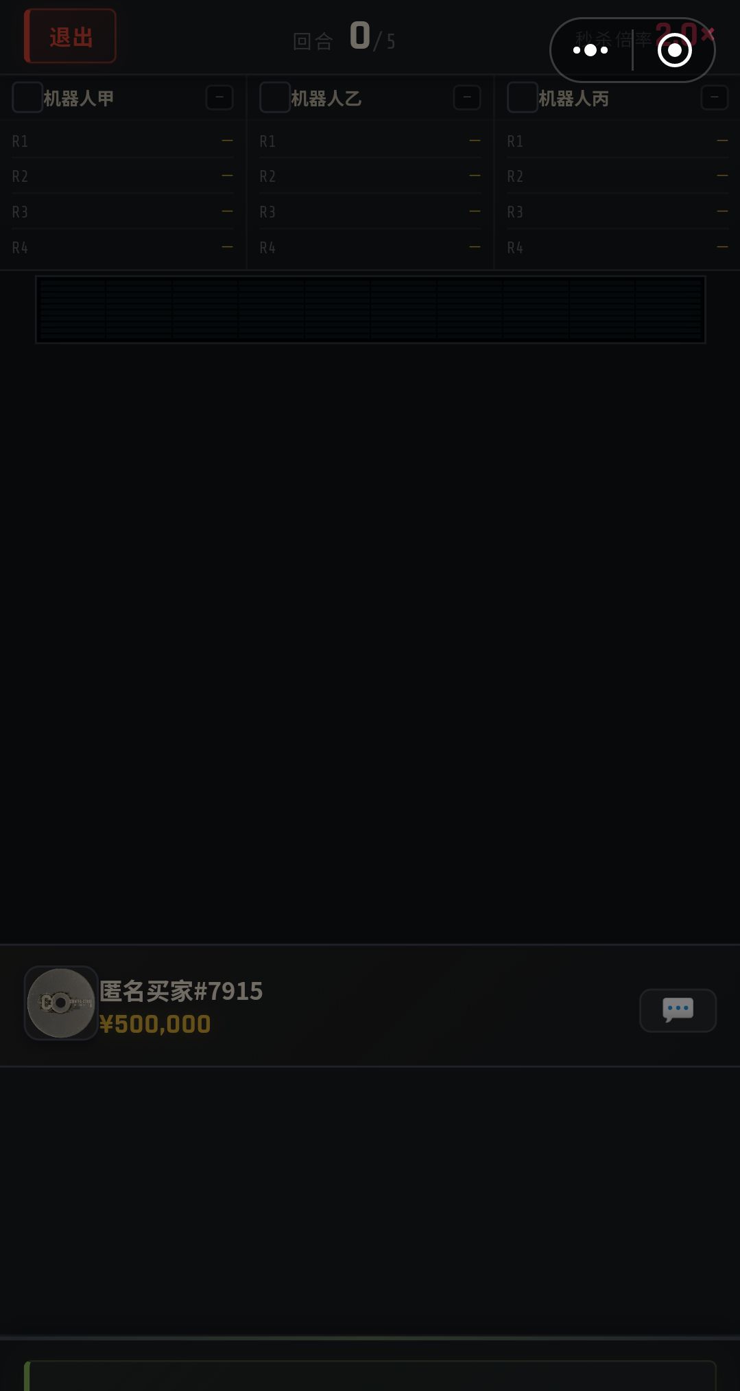 一直卡在这个界面 1