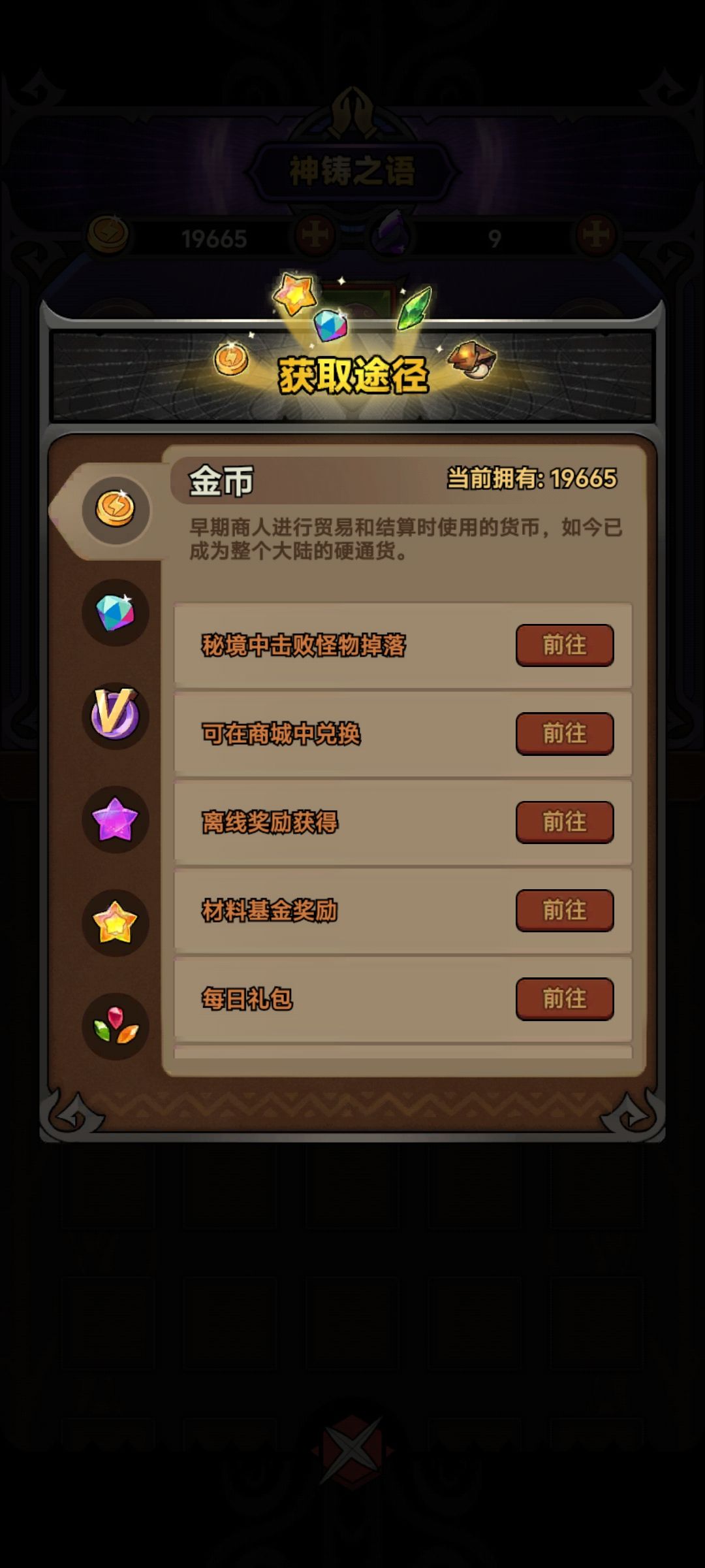 TAP12 2