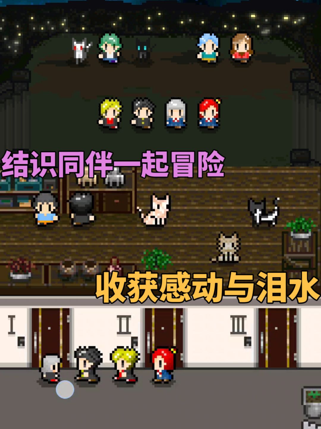 催泪神作!剧情向玩家不可错过! 3