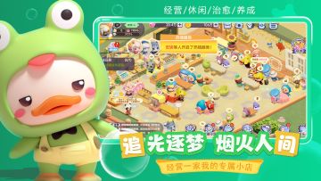 🌈🎉潮玩装扮经营🎁测试即将开始！🎉