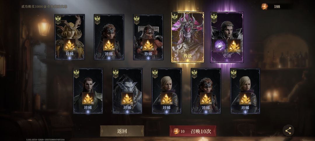 这次的定向300抽我很满意! 4