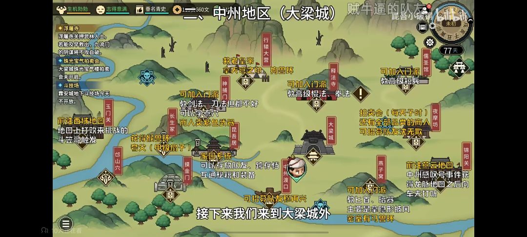 动态图片 3
