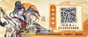 门派告示|公众号密令【仙山藏因果】调整公告