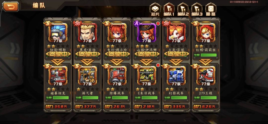 第二天 1