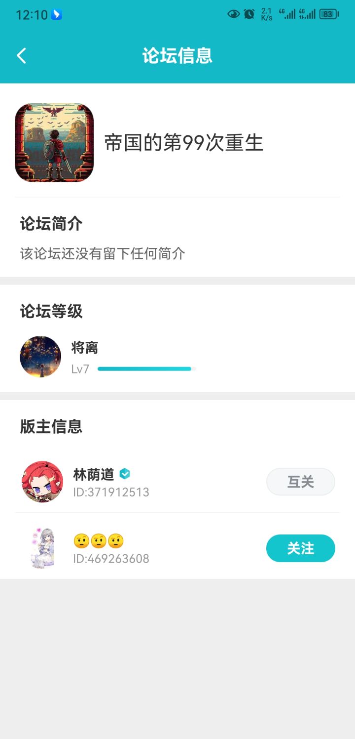 兄弟们,最后一点了截图
