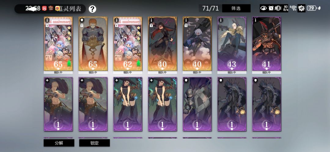 希望教一下怎么配对 初始号 1