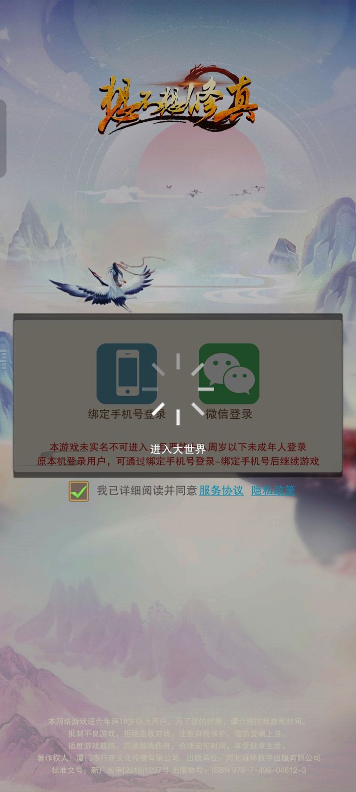 怎么回事，进不去截图