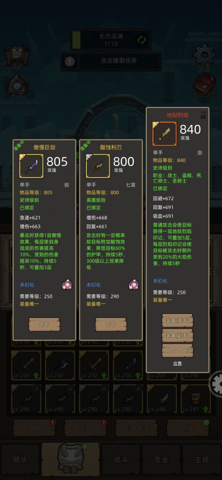 顶级,大早上气笑了截图