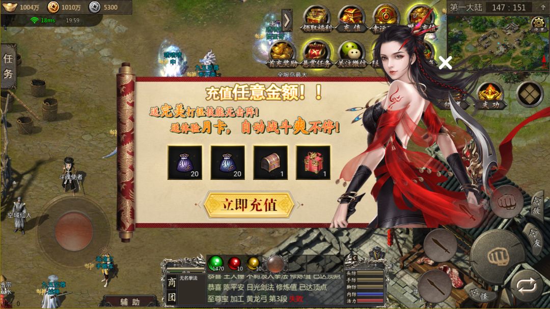 千年手游:2024新版本,千年美杜莎! 2