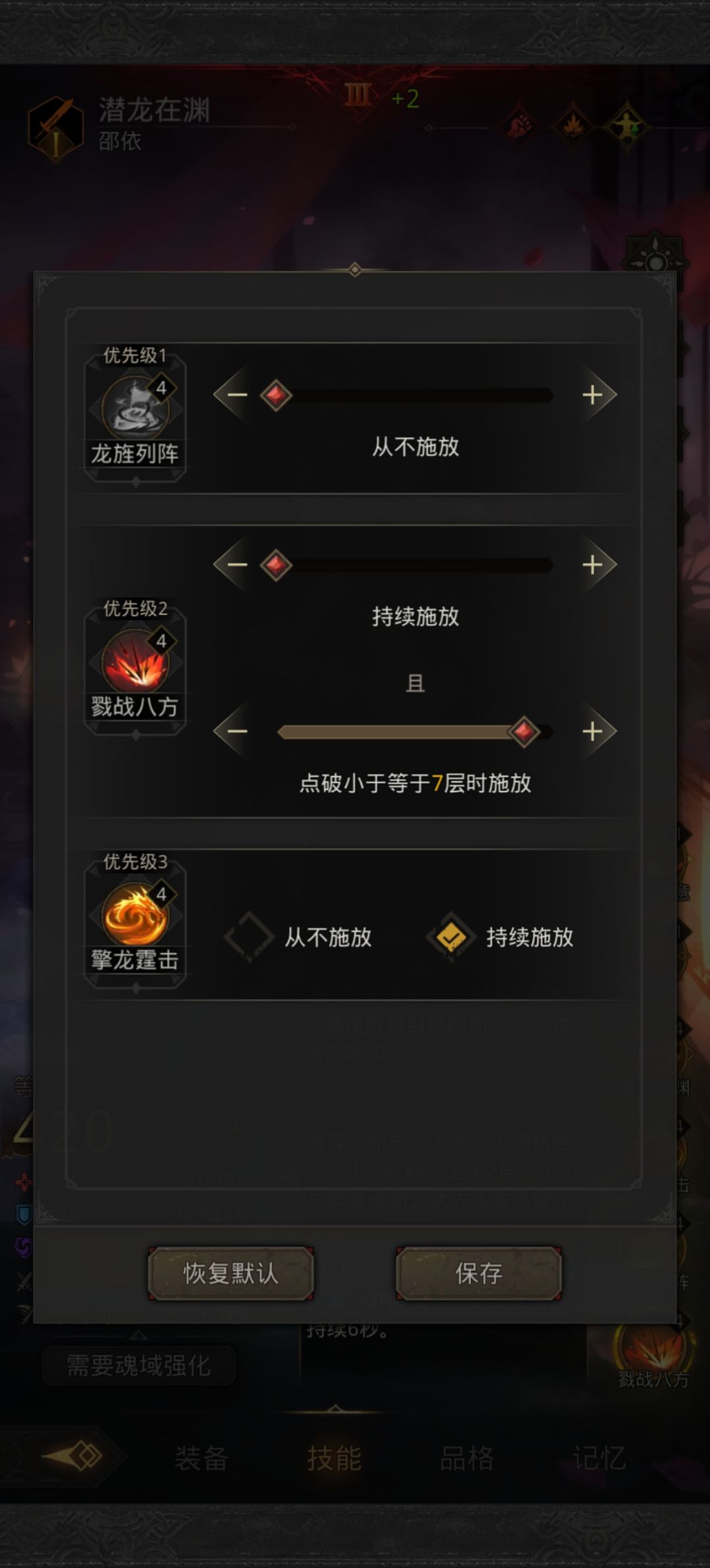 一直么搞懂,燕子的这个技能 2