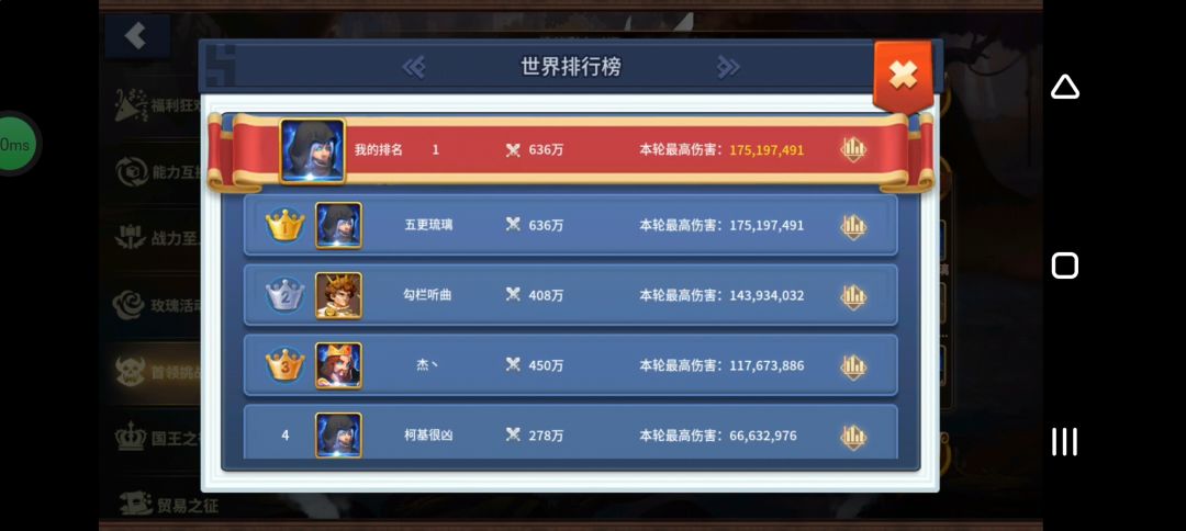 提升最快的方式就是抄阵容 1