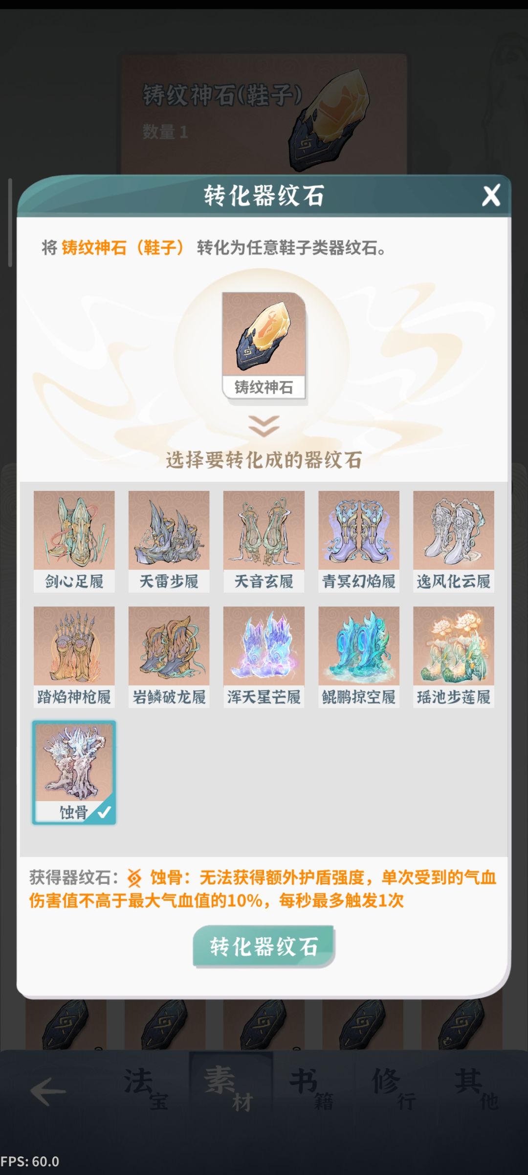 没大佬研究下新器纹使用场景吗 2