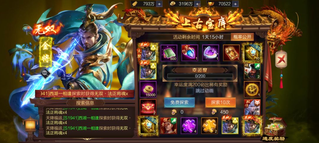 意外之喜 1