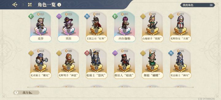我就是那个以为运气好的人截图