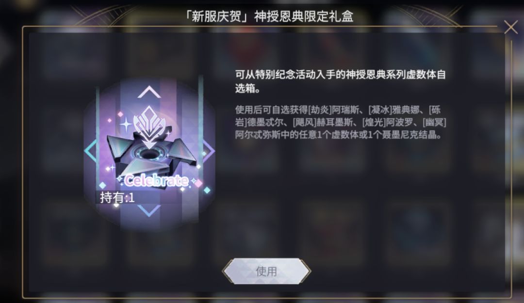 麻烦大佬看下我这个号是不是开新号比较好 9