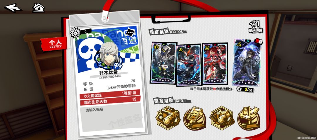 求填写邀请码+夏日限定素羽要不要抽? 2