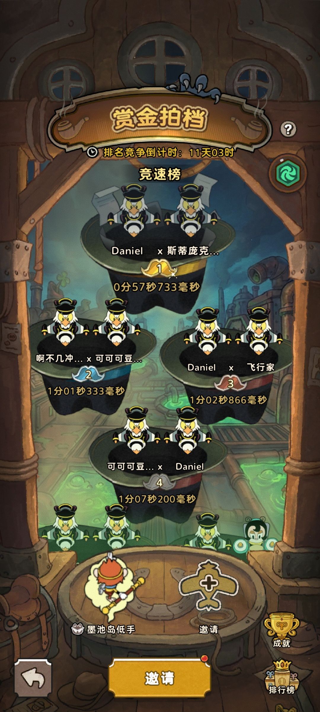 如何评价 1