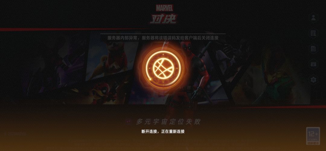搞笑的? 1