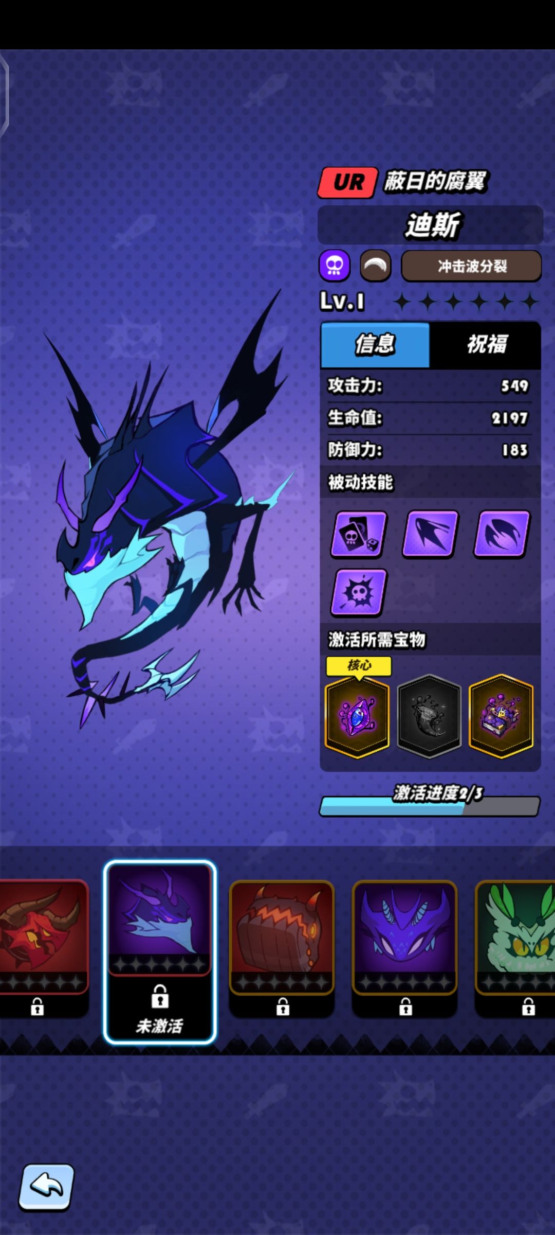 都差一个 1